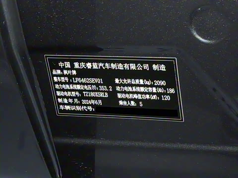 2024�� 605km ��ҫ��