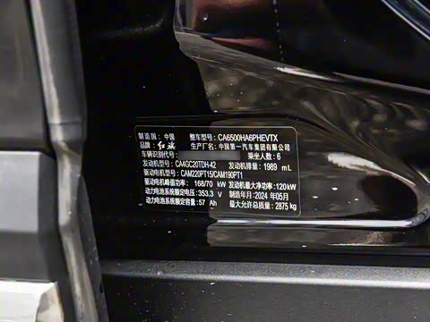 2024�� 2.0T PHEV �����쳩�� 6��