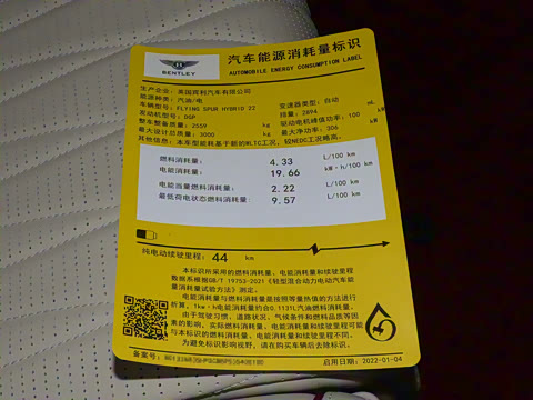 2024�� 2.9T V6 Hybrid S