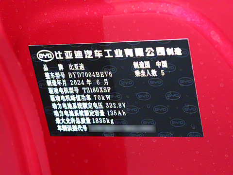 2025�� 420km ���ɰ�