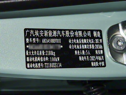 2025�� Plus 510 �Ǻ���