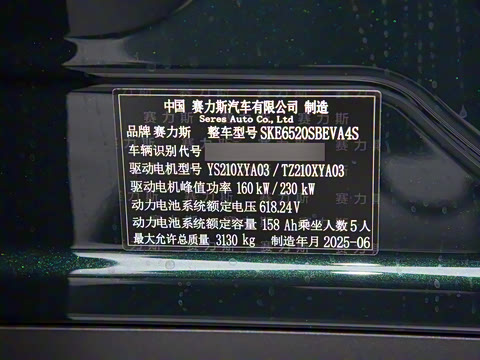 2025�� ���� Ultra�� 100kWh 5����