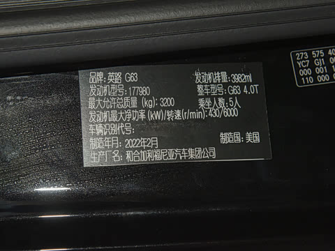 2025�� G770 R 4.0T ��ʿ