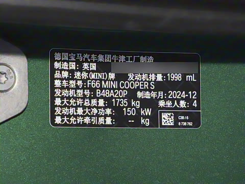 2025�� 2.0T COOPER S ������