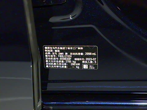 2023�� 740Li ������ M�˶���װ