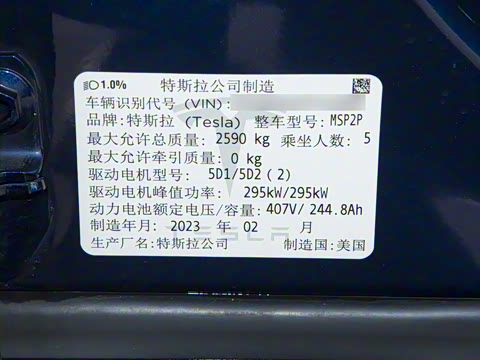 2023�� �����ȫ������ Plaid��