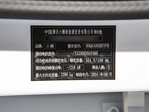 2024�� 580 ������ Plus