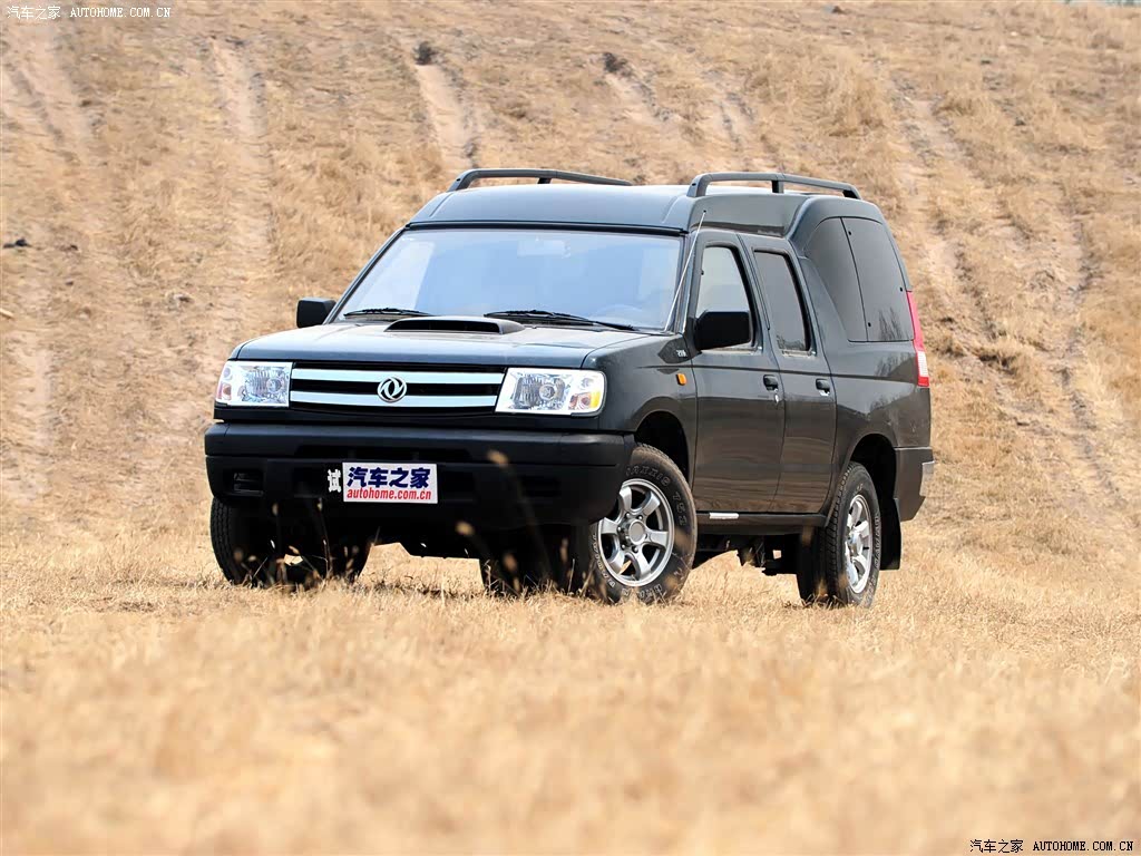 Dongfeng Series 2512