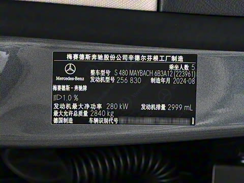 2025�� S 480 4MATIC