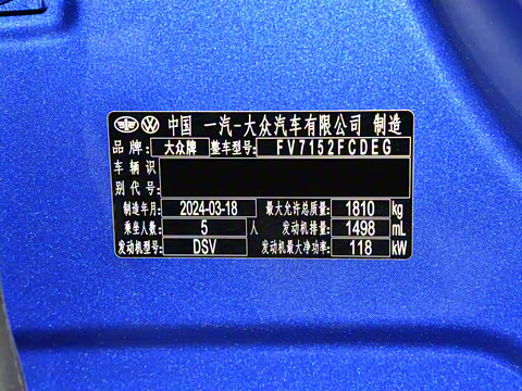 2024�� 300TSI DSG���а�