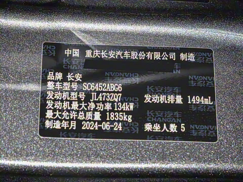 2024�� ������ 1.5T DCT�����