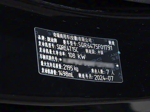 2023�� 1.5T DCT�콢�� 7��