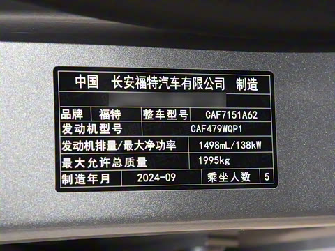 2025�� 1.5T EcoBoost ������