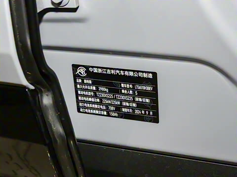 2024�� ELETRE L+