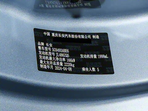 2024�� 2.0T ����������