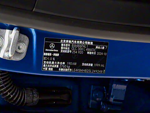 2025�� GLC 300 L 4MATIC ������ 7��