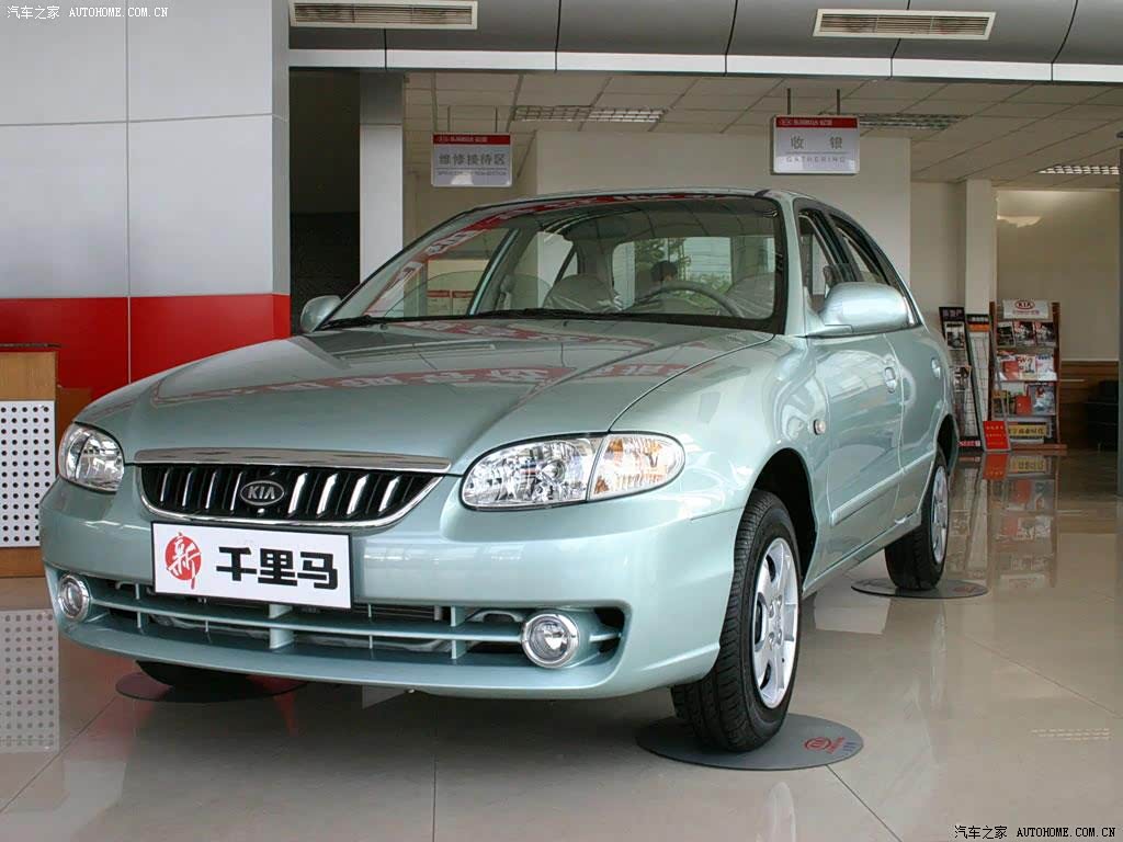 Kia Series 142
