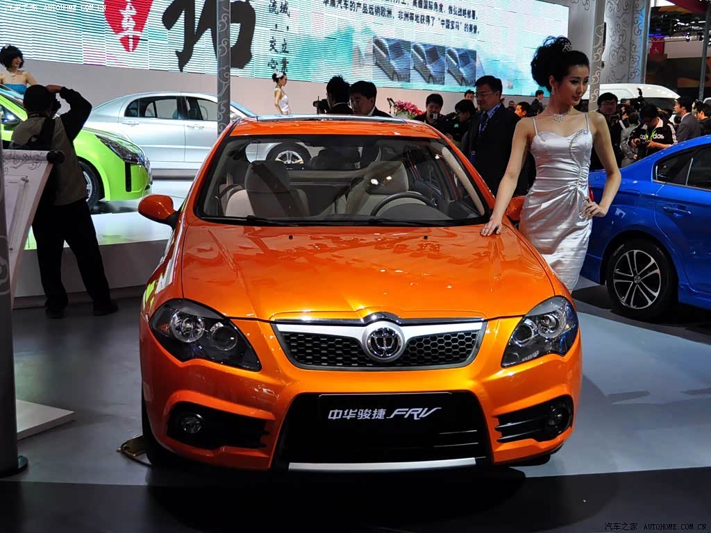 Brilliance FRV