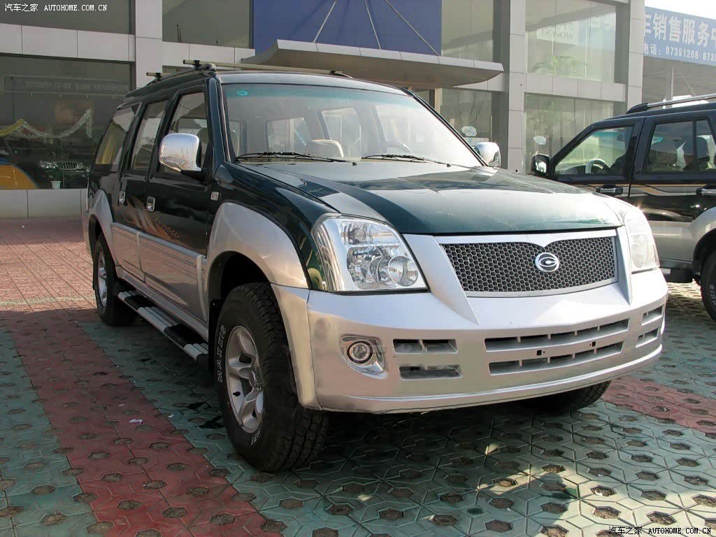 GAC Series 967
