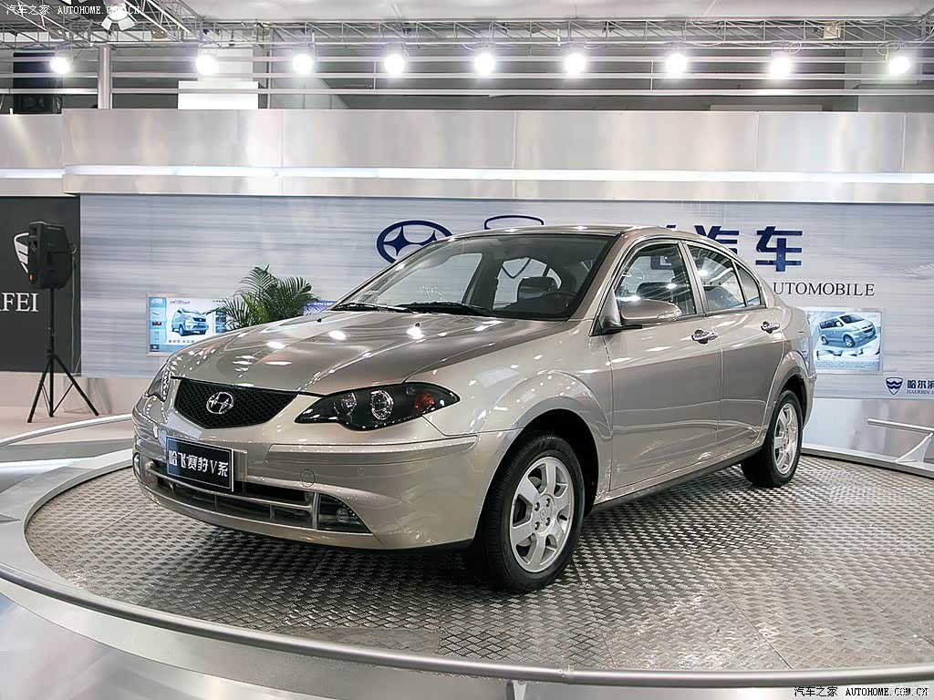 Hafei Saibao