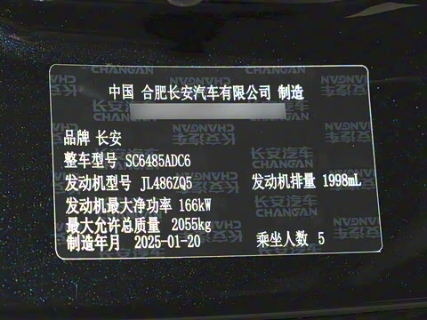 2025�� ���Ĵ� UItra 2.0T ������ �ǻ۾�����