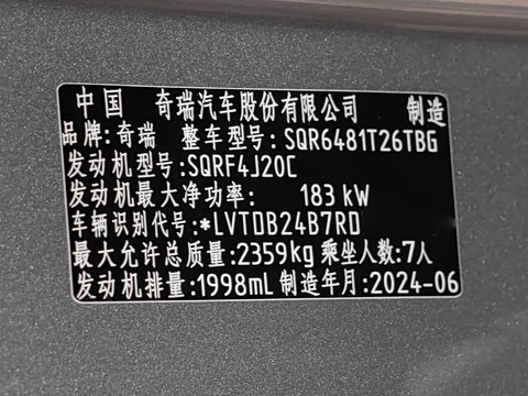 2023�� �Ŀ� 2.0T ˫������������� 7��