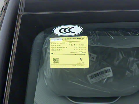 2025�� 708MAX 200kW