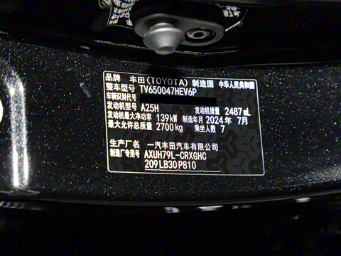 2024�� 2.5L HEV�����콢��