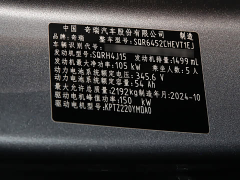 2025�� 1.5T 120KM��