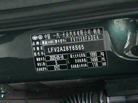 2026�� A3L Limousine 35TFSI �ɳ�������