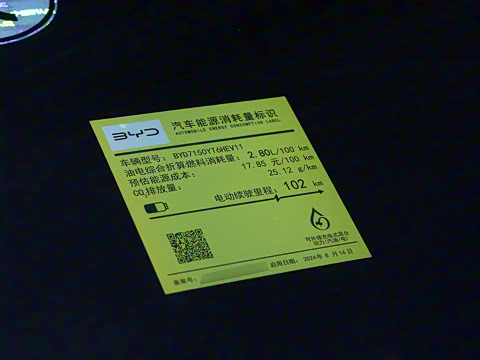 2025�� DM-i �Ǽݰ� 125KM������