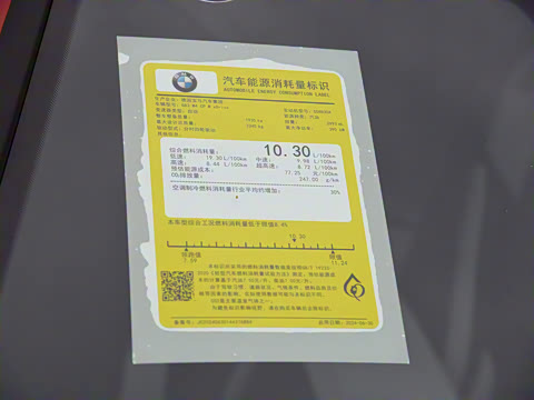 2024�� M4������ܳ� M xDrive ������