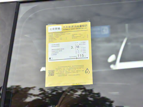 2025�� 350 e L 4MATIC ��ذ�