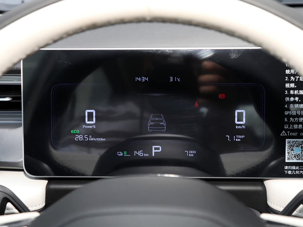 Geely Geometry E, Внедорожник 5 дв.: фото поколения