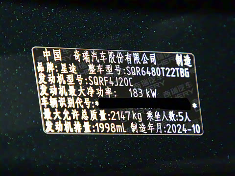 2024�� 400T ������Ӣ��