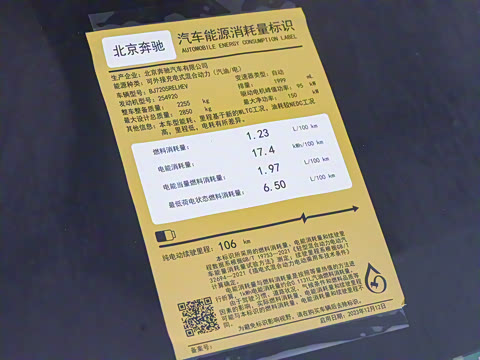 2024�� E 350 e L ���ʽ��϶����γ�