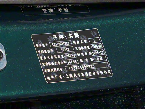 2025�� 2.0T Trophy+ �����˶���