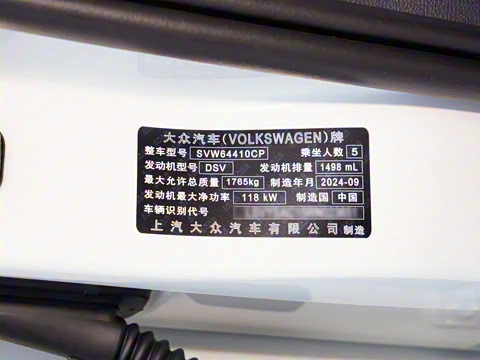 2025�� ���� 300TSI �����