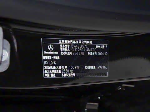 2025�� GLC 260 L 4MATIC ������