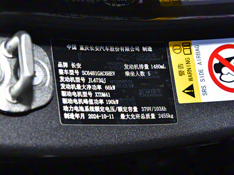 2024�� 285Max Ǭ���Ǽ�ADS SE���̰�