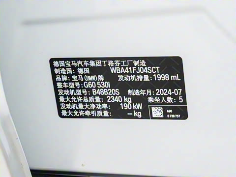 2024�� 530i ������ M�˶���װ