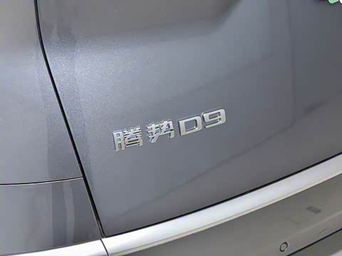 2024�� DM-i 980 ���������