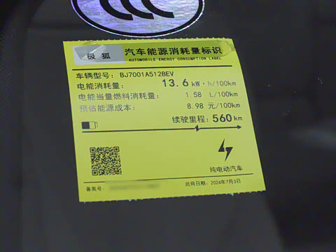 2025�� 560MAX 185kW