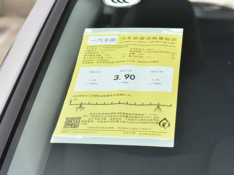 2024�� 2.0L ���ܵ��˫�� ��Ӣ��