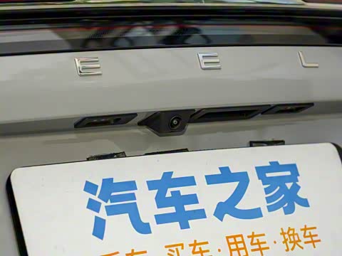 2025�� EM-i 150km �ǽ���