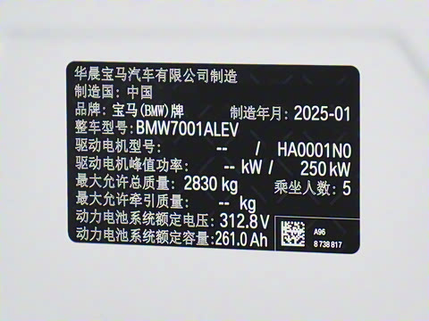 2025 eDrive 35L M˶װ