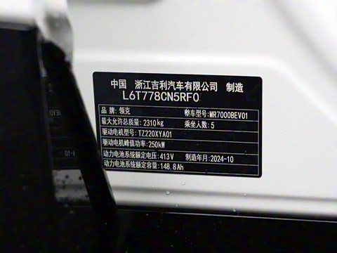 2025�� 530km ����Max