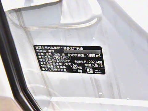 2022�� 630i ���������װ