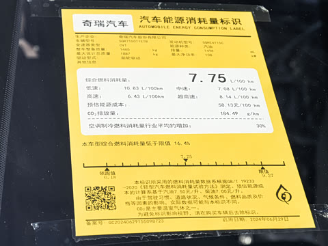 2024�� 1.5T CVT����