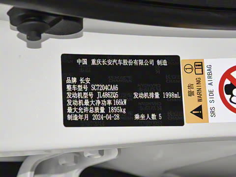 2024�� 2.0T ���ܰ�